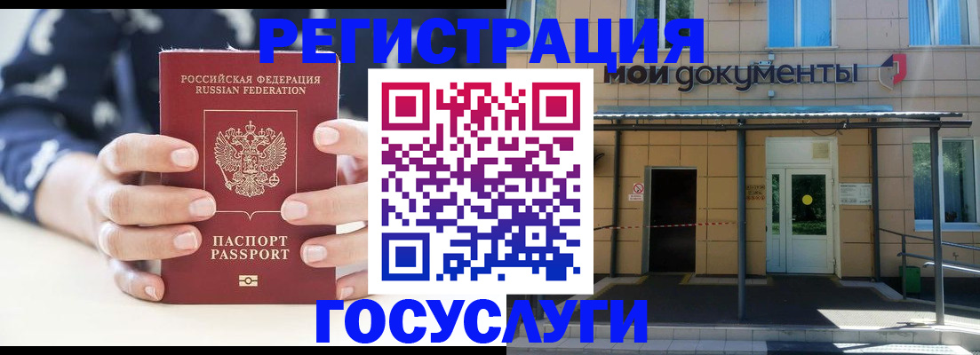 временная регистрация поиск в Димитровграде