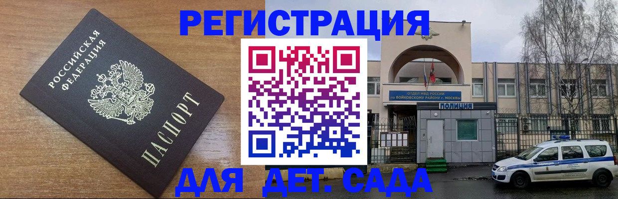 пропишу в квартире в Димитровграде